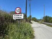 Kathikas von Peyia