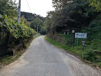 Alto de Santo António von Riba de Mouro über Gave