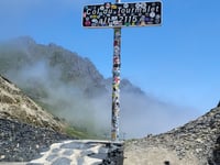 Col du Tourmalet